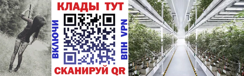 Наркошоп купить COCAIN Амфетамин Метамфетамин ГАШ Марихуана Мефедрон Видное