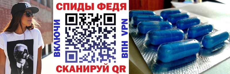 Амфетамин VHQ  Купить закладки  Видное 