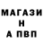 Alpha-PVP Соль Jana F