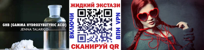 Бутират бутик  Купить  Видное 