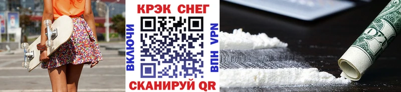 Купить  Видное  COCAIN 99% 