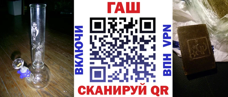 Купить закладки Видное ГАШИШ Cannabis