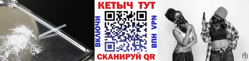 Кетамин ketamine  Купить закладки  Видное 