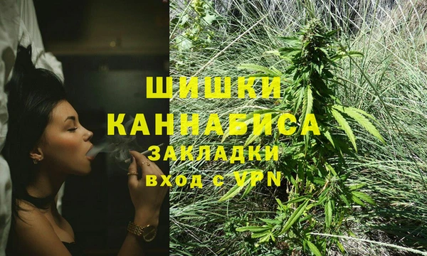 марихуана Армянск