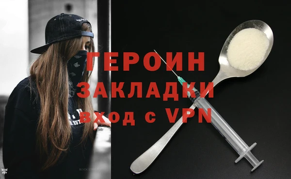 марихуана Армянск