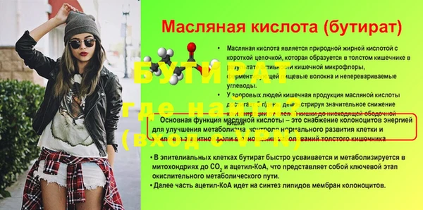 амф Аркадак