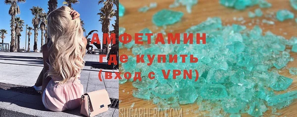 амф Аркадак