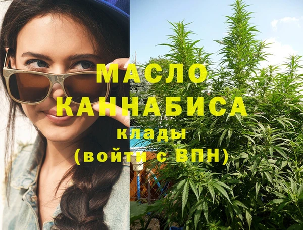 марихуана Армянск