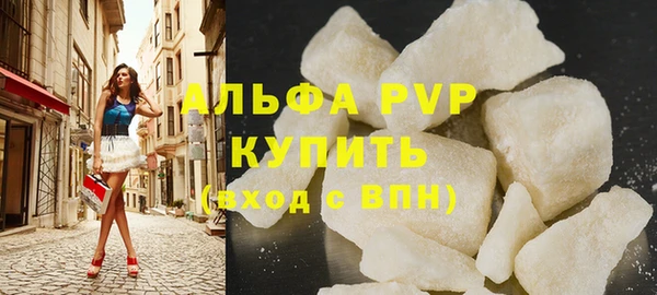 марихуана Армянск