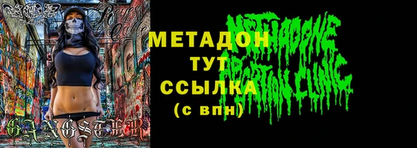 марихуана Армянск