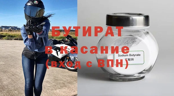 амф Аркадак