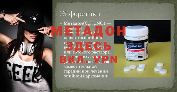 амф Аркадак