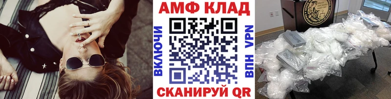 Купить закладки  Видное  Первитин Декстрометамфетамин 99.9% 