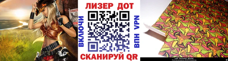 Купить где  Видное  Марки NBOMe 1,8мг 