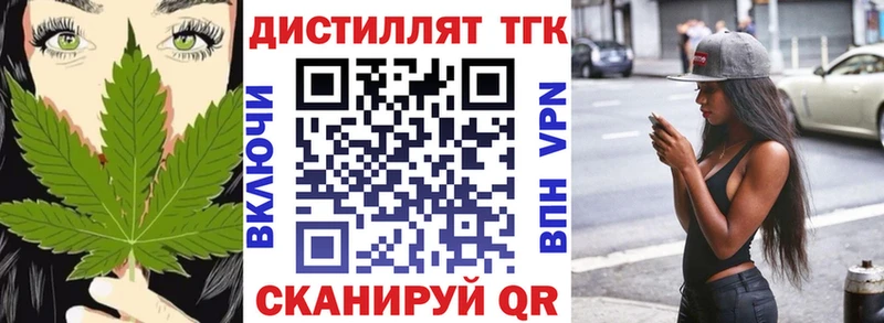Купить где  Видное  ТГК жижа 